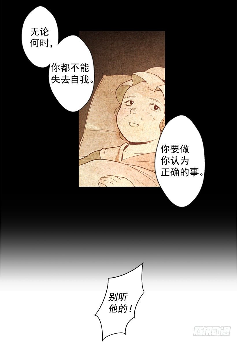 诱饵23