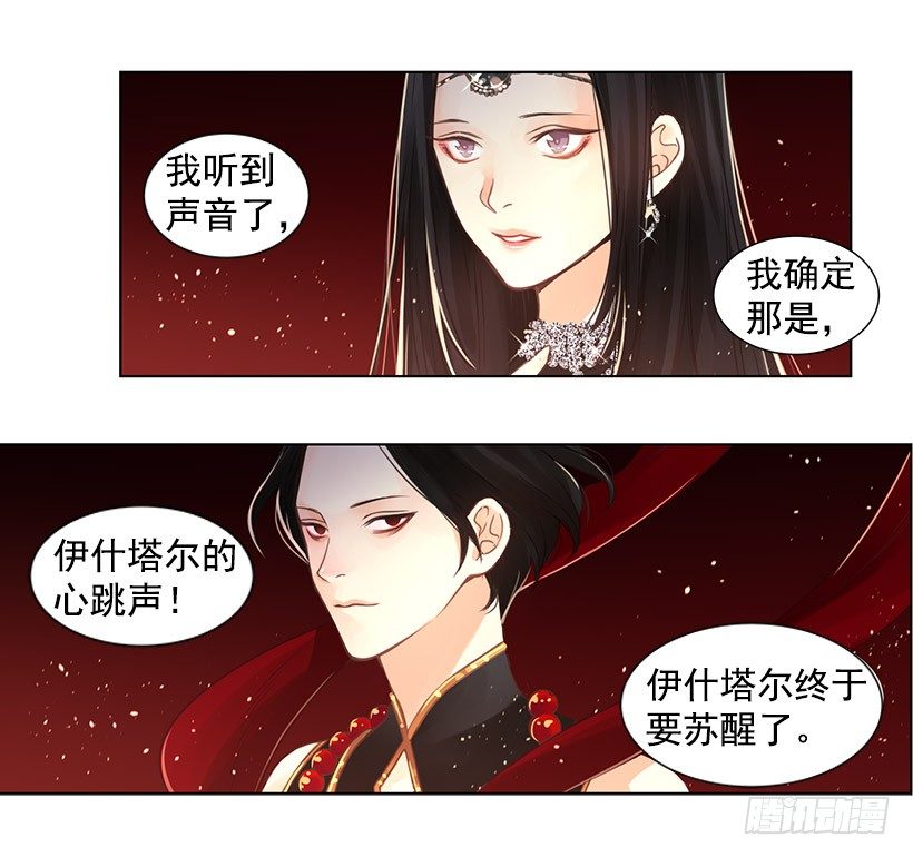 心跳声10