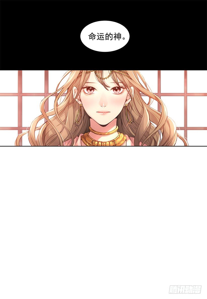 女神14