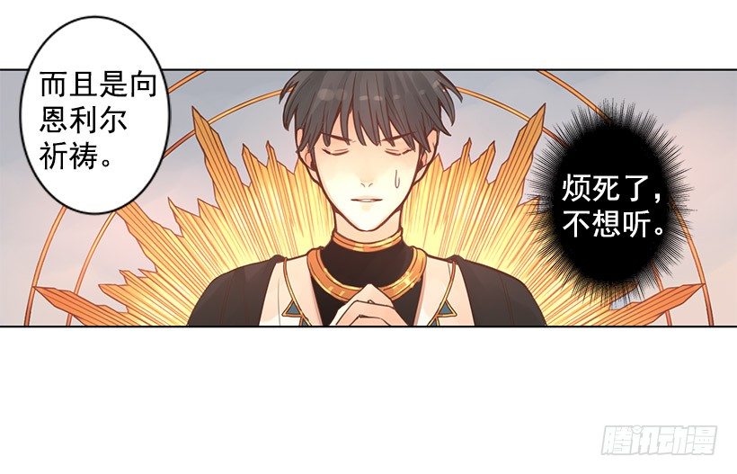 祈祷19