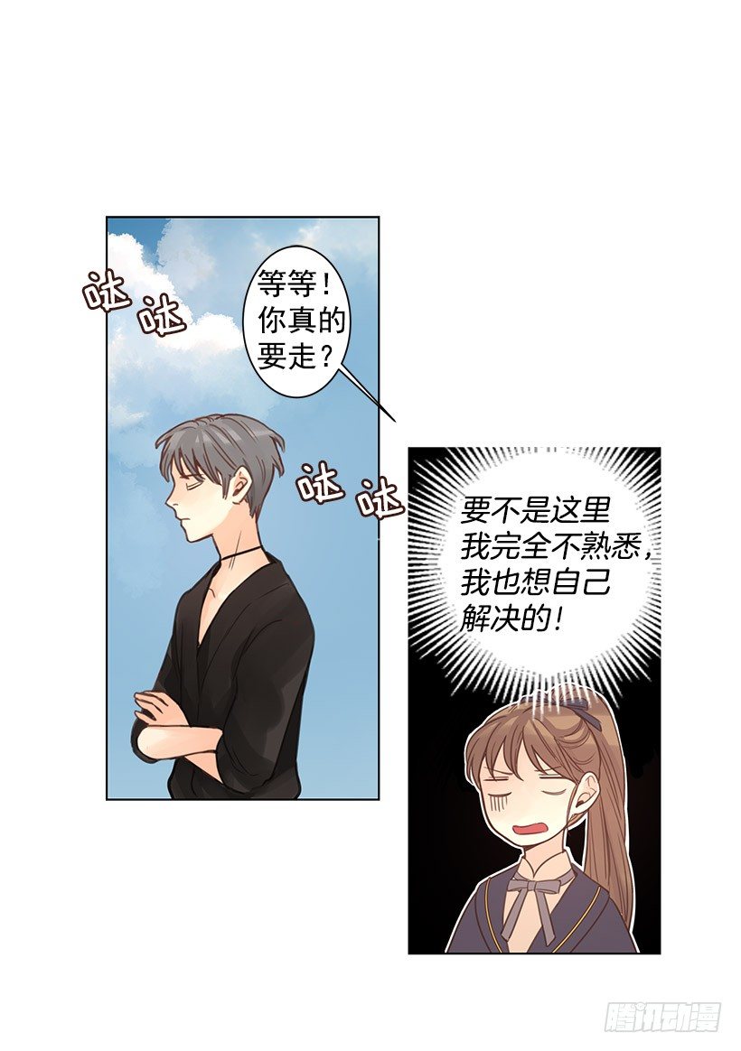 出发30