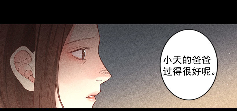 其父其子18