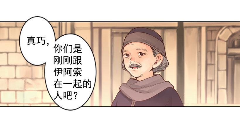 打架6