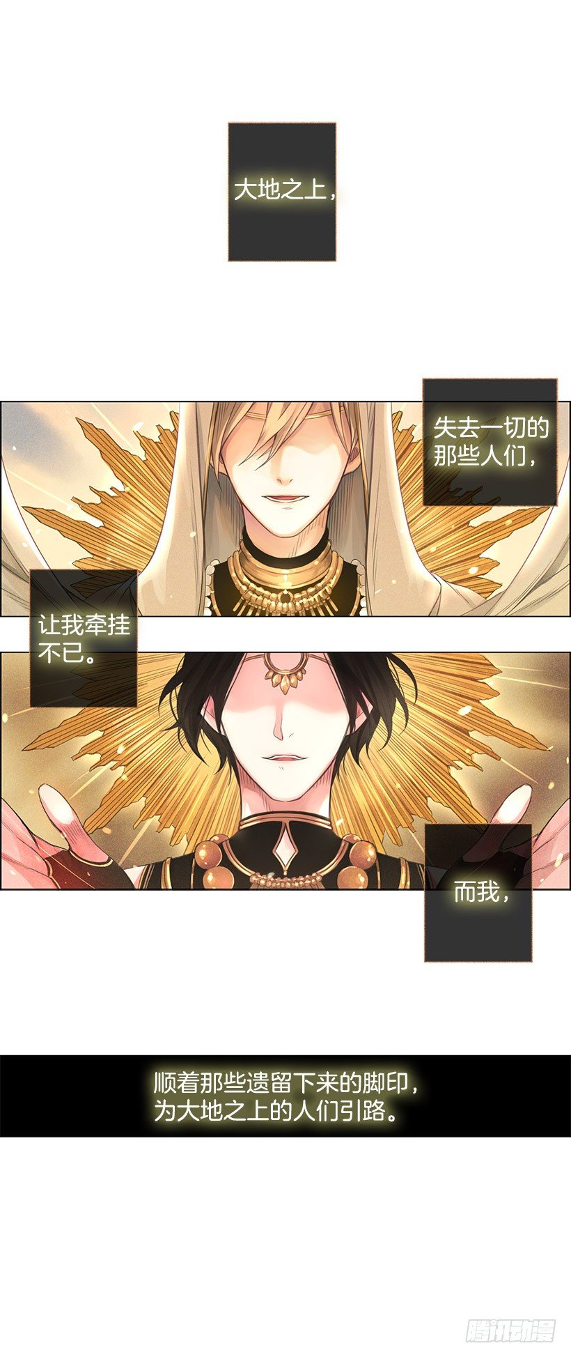 女神1