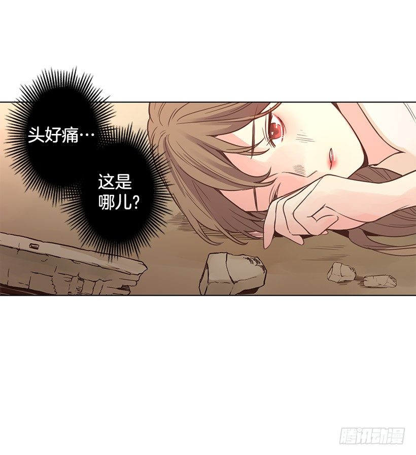 绑架16