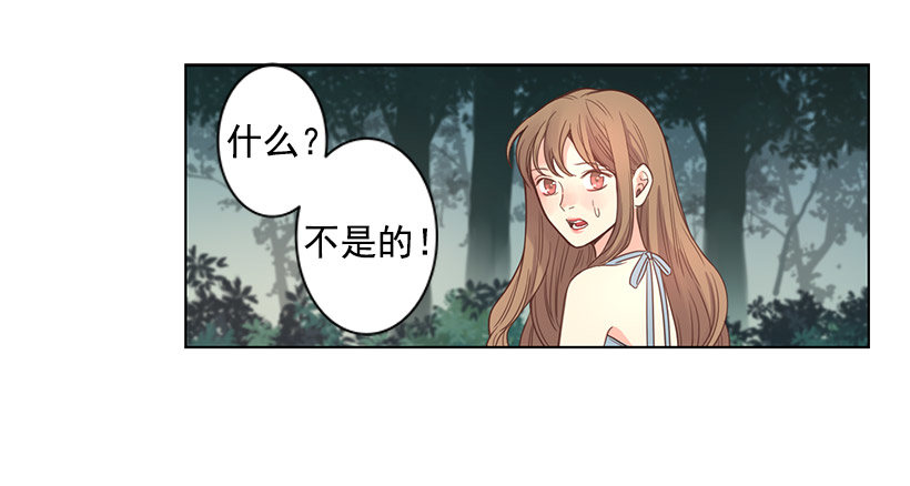 其父其子2