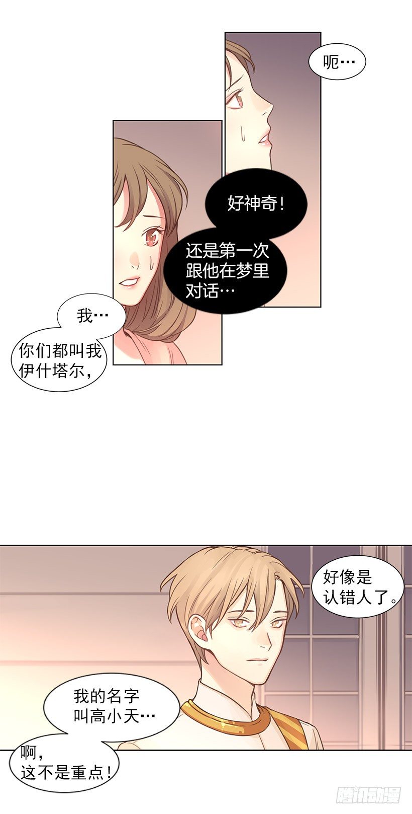 小偷20