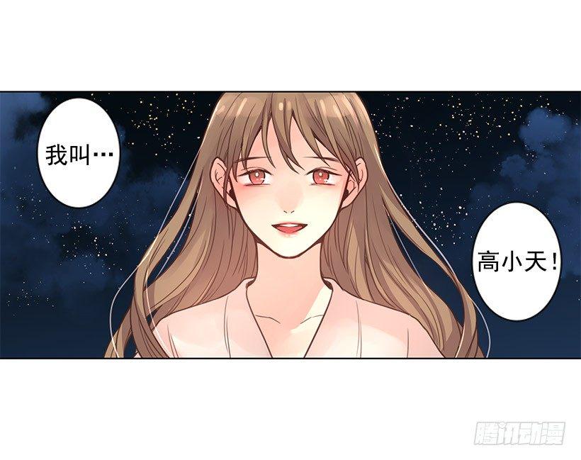 敞开心扉2