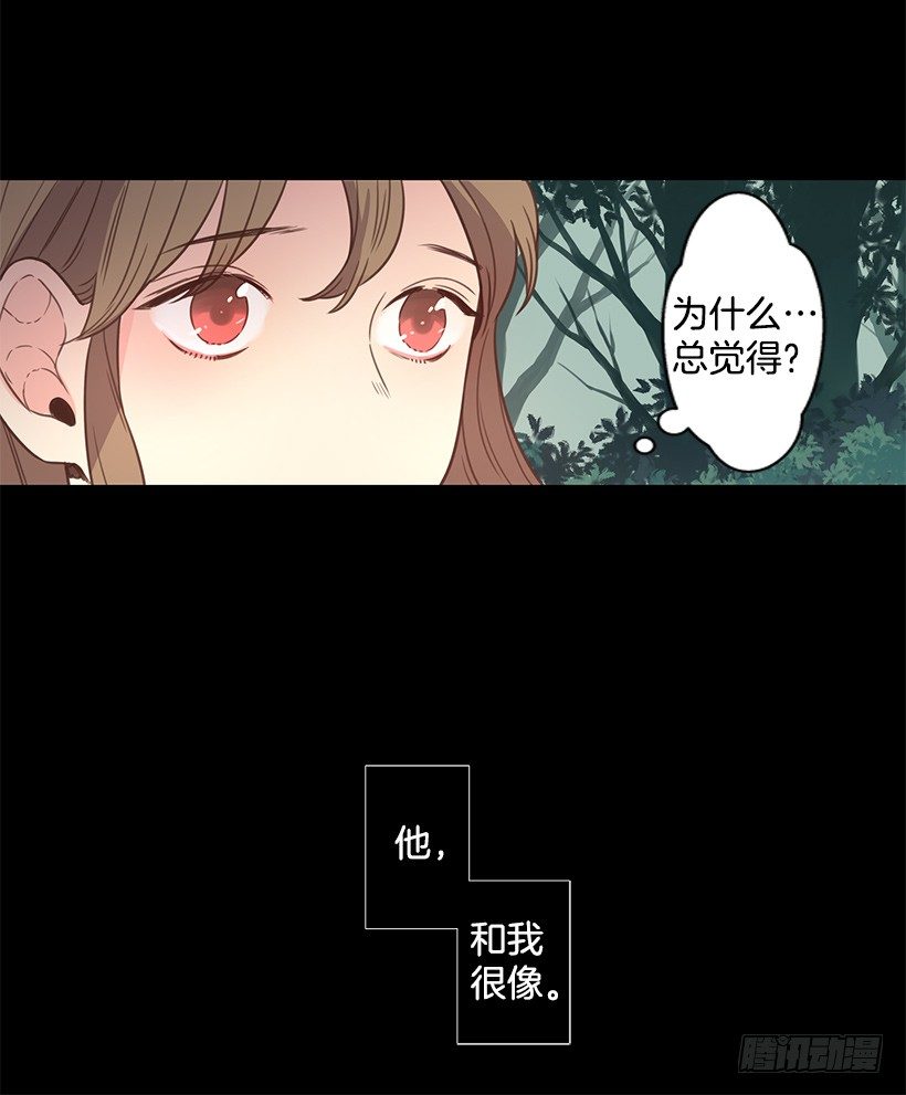 他和我很像21