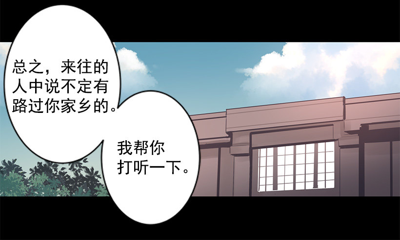 女神的传说37
