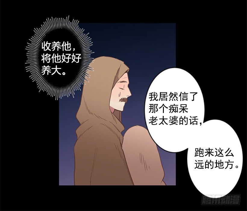 这个孩子7