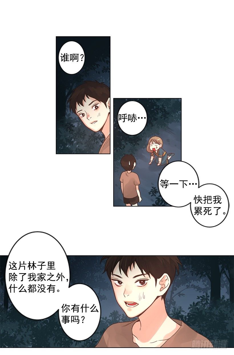 狡辩12