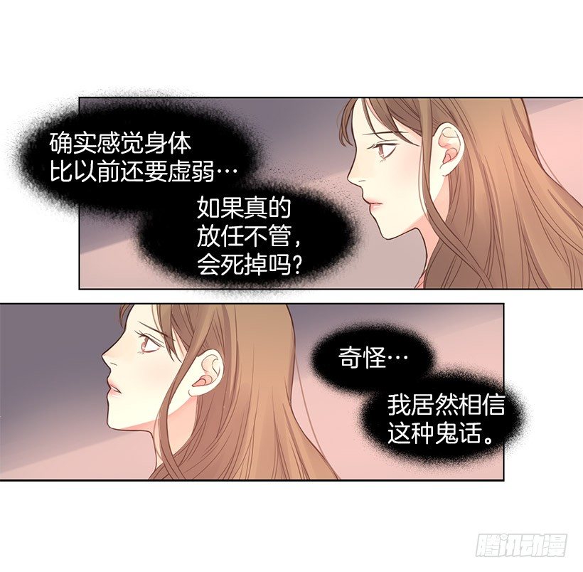 诈骗24