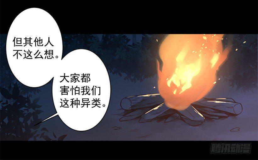 女神的传说2