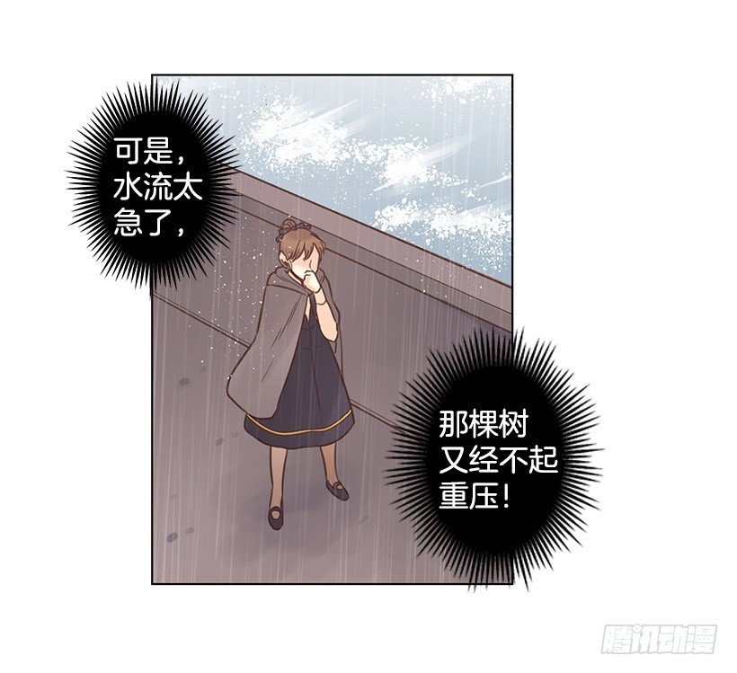 叔叔来救你32