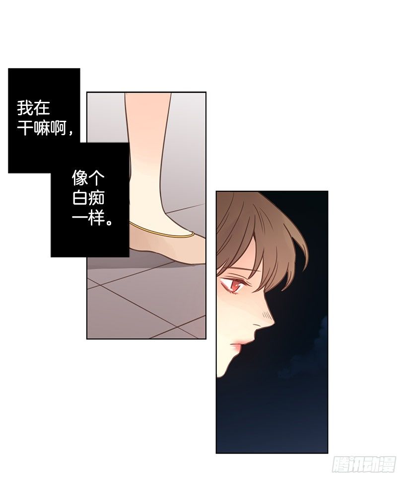 性格难以捉摸29
