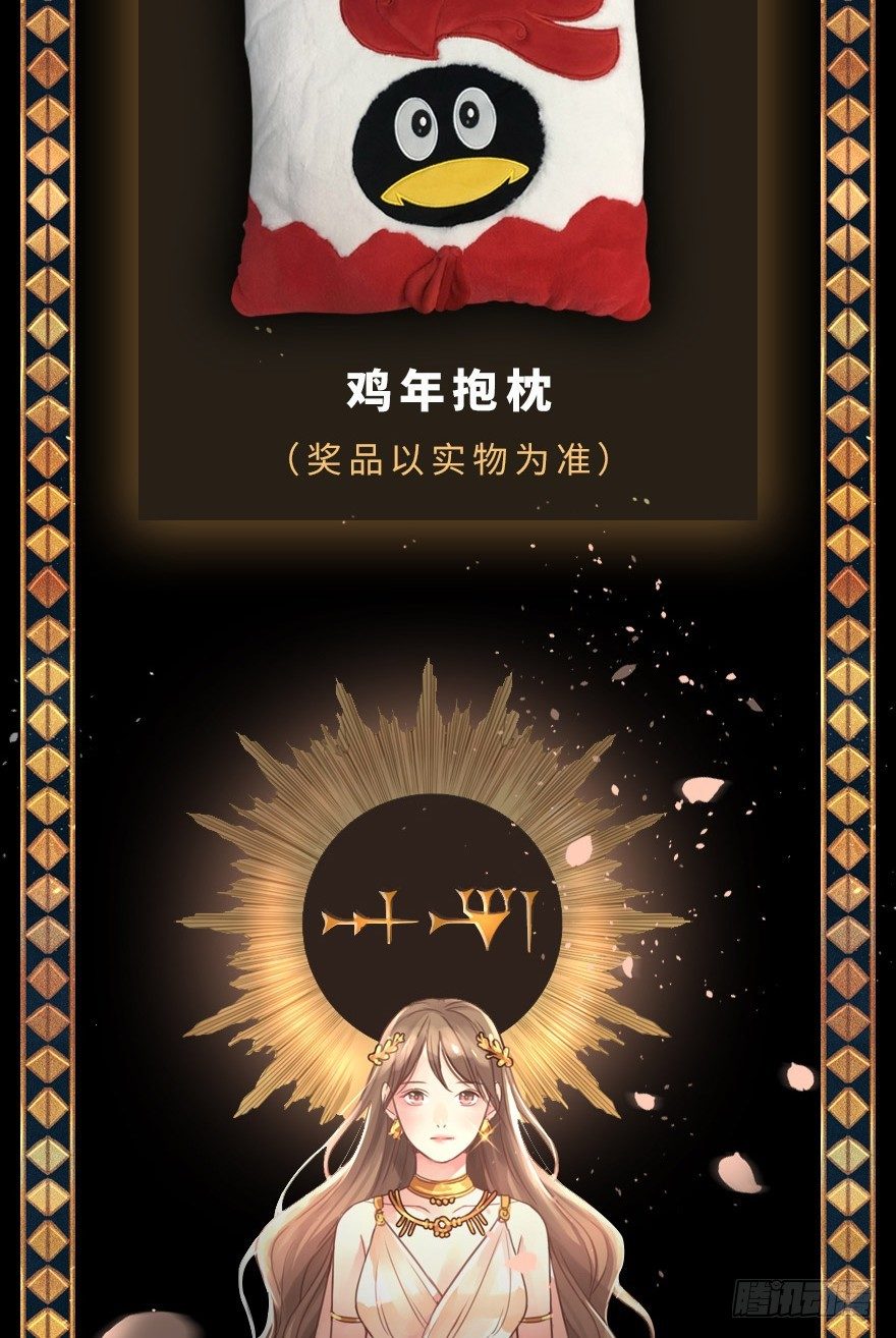 序章15