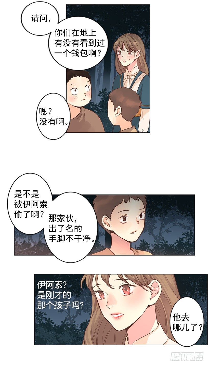 狡辩6