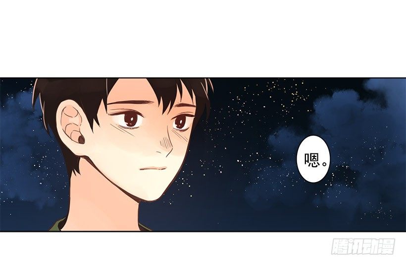 牺牲29