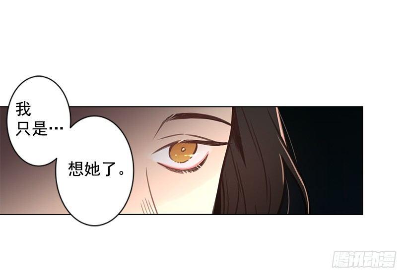 前世的恋人15