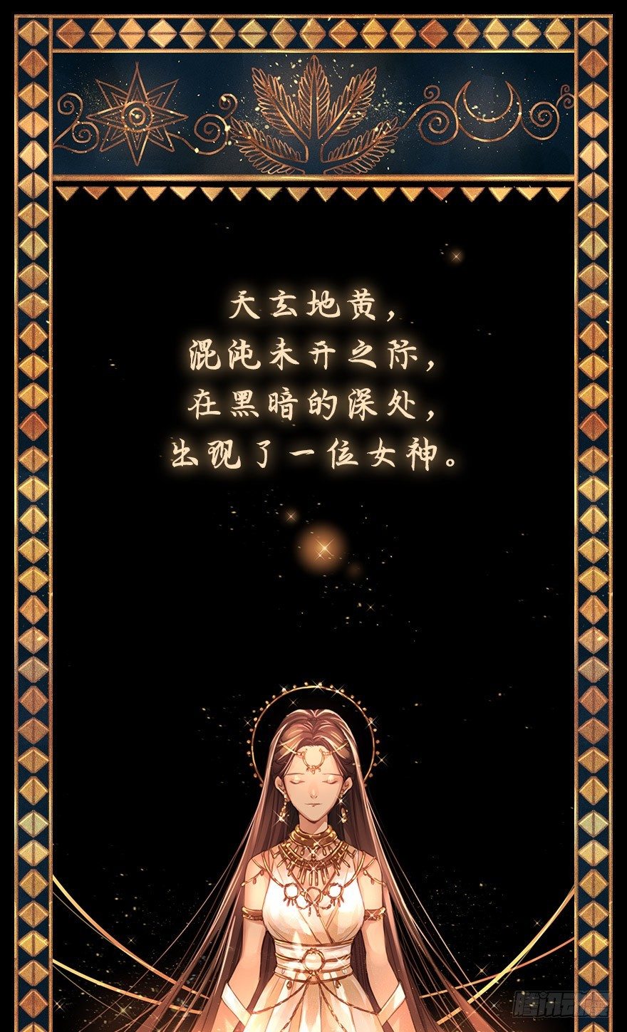 序章0