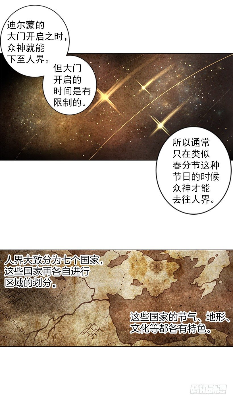 新发明16