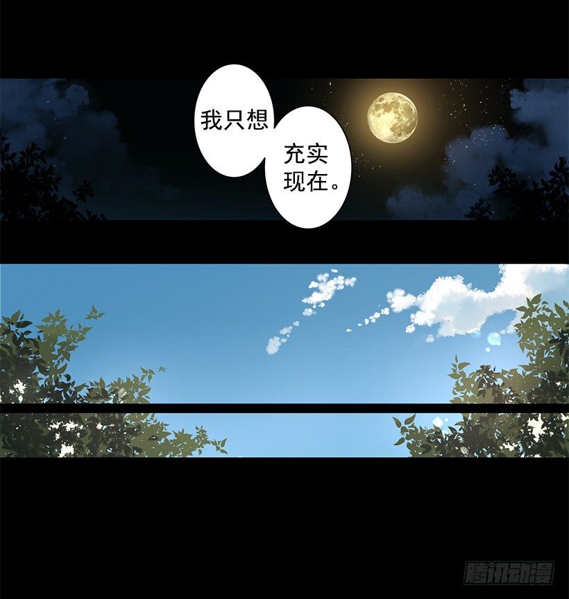 讨厌学校7
