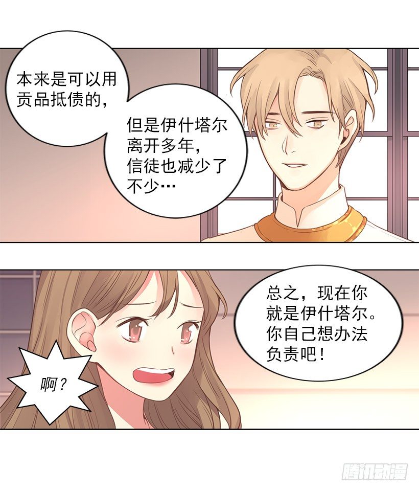 诈骗20
