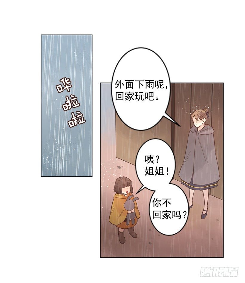 叔叔来救你5