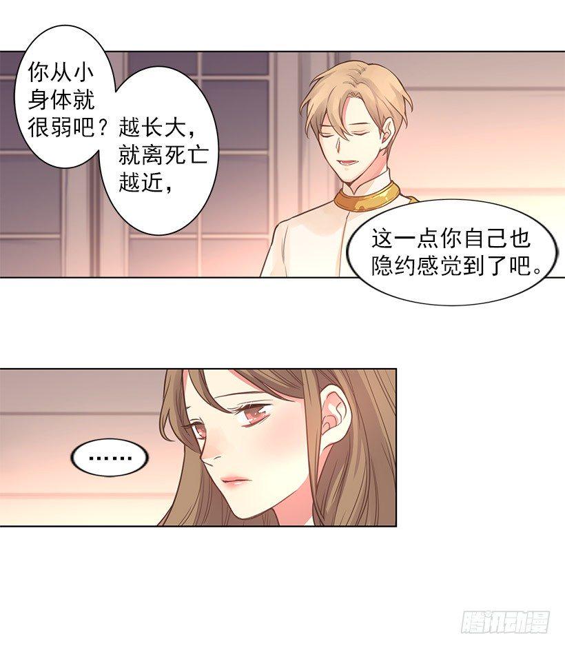 诈骗4