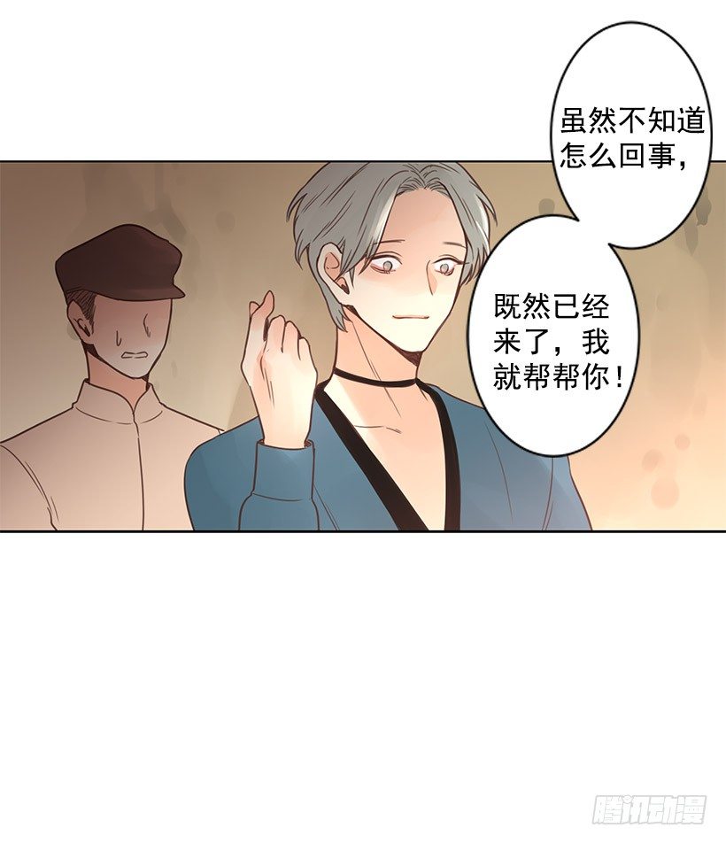 诱饵18