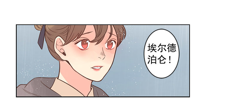 叔叔来救你30
