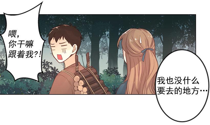 留下的人11