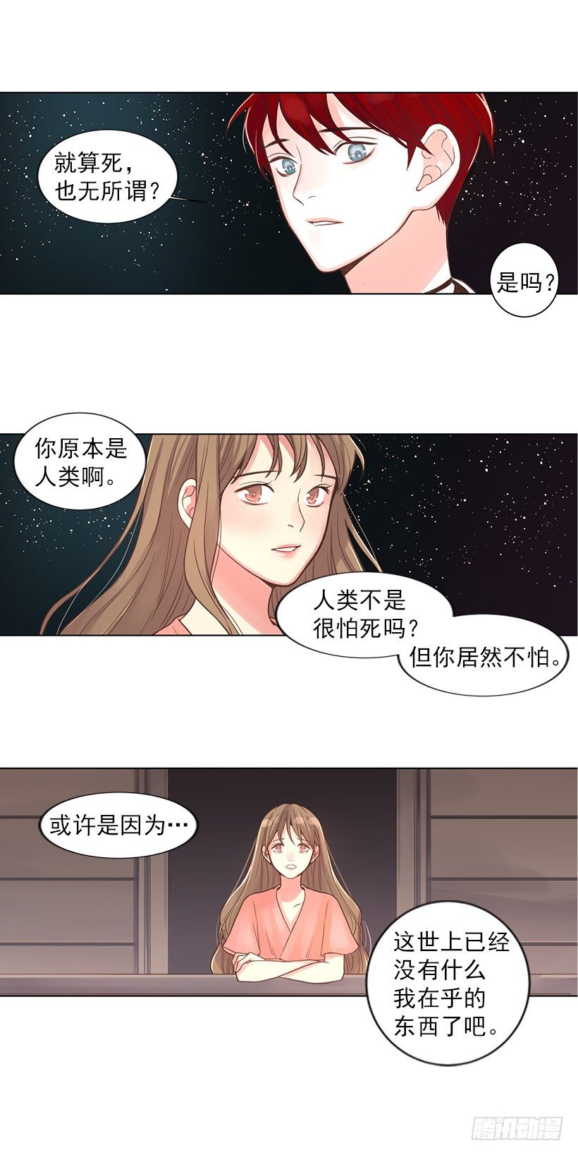 新发明2