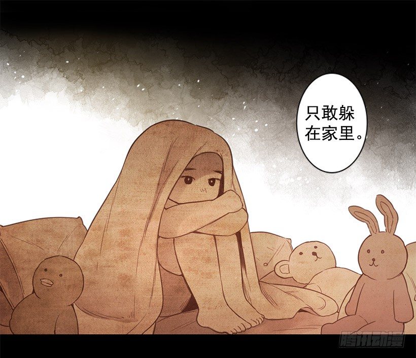 胆小鬼24
