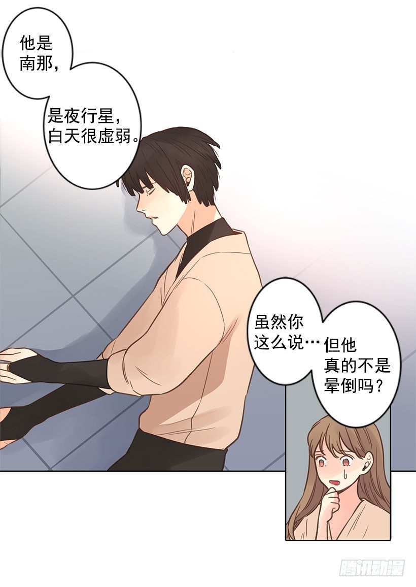 死而复生23