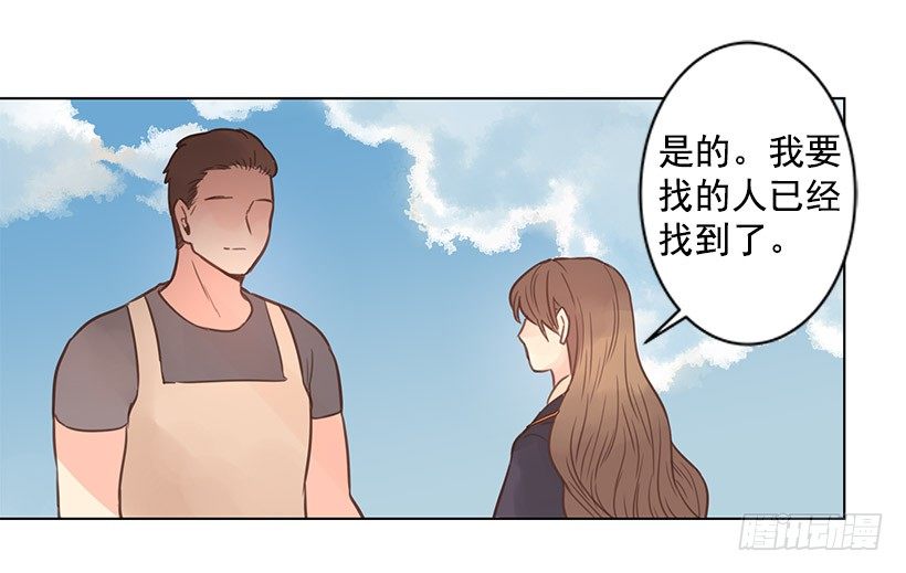坦然接受现在27