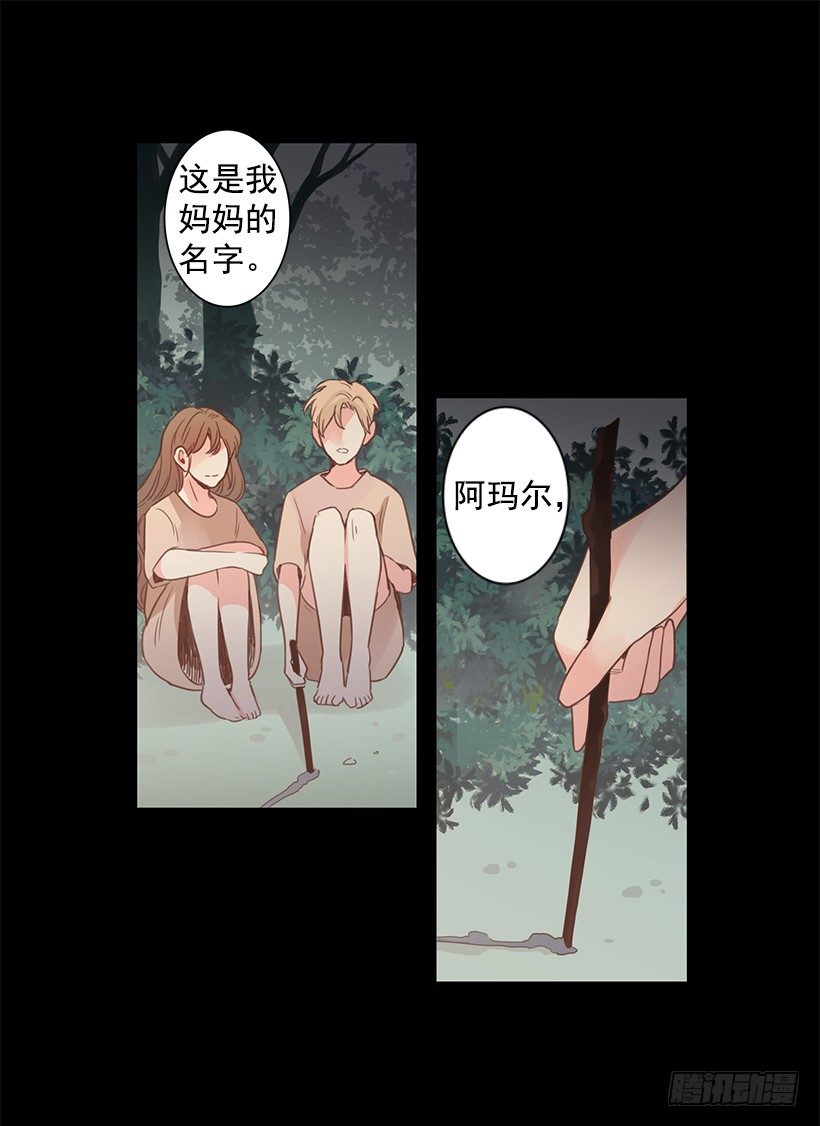 伊什塔尔26