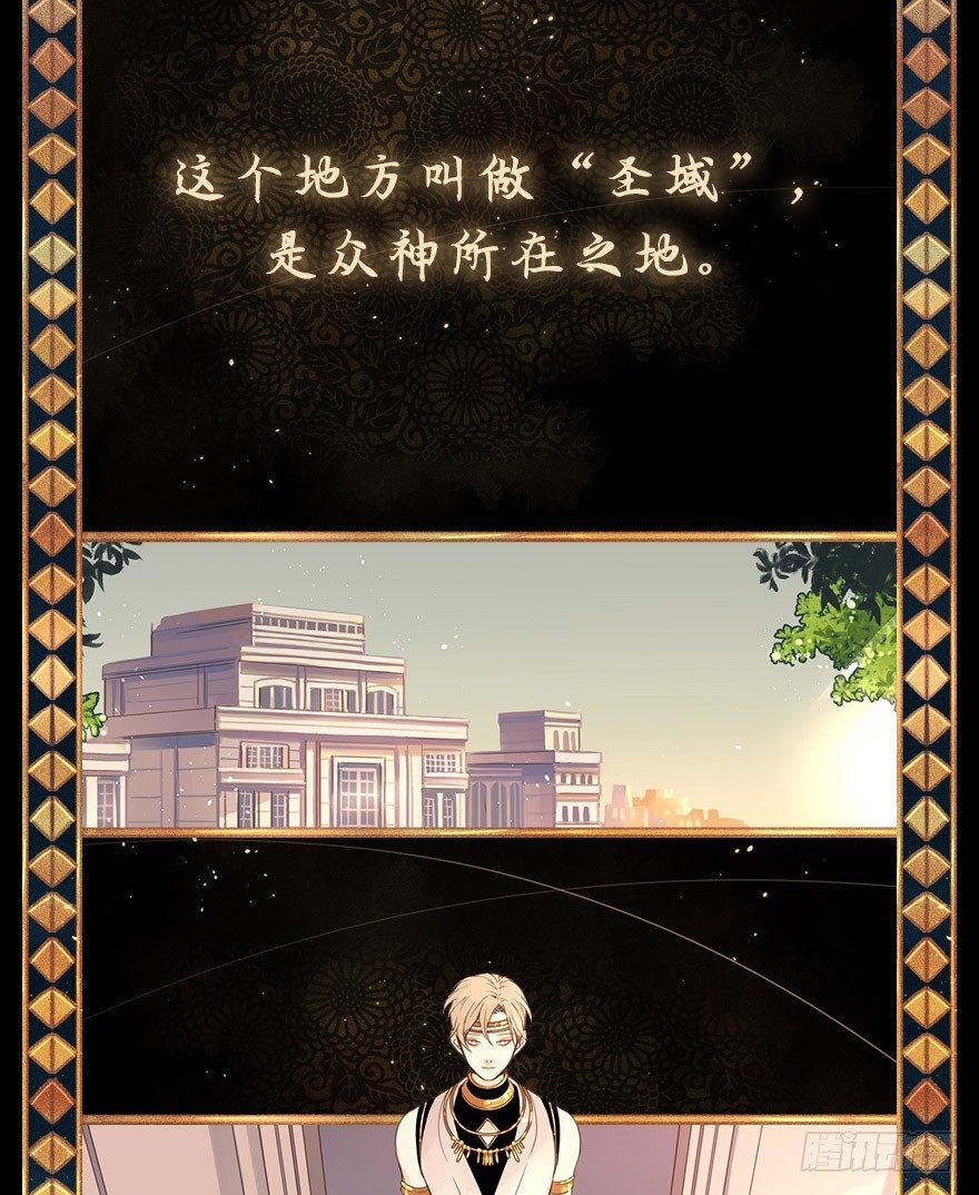 序章8