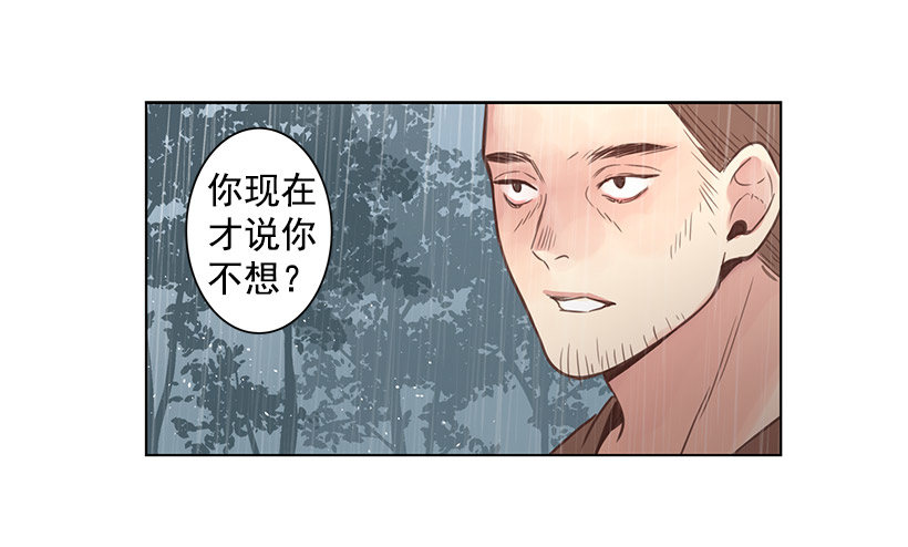 你不是胆小鬼3