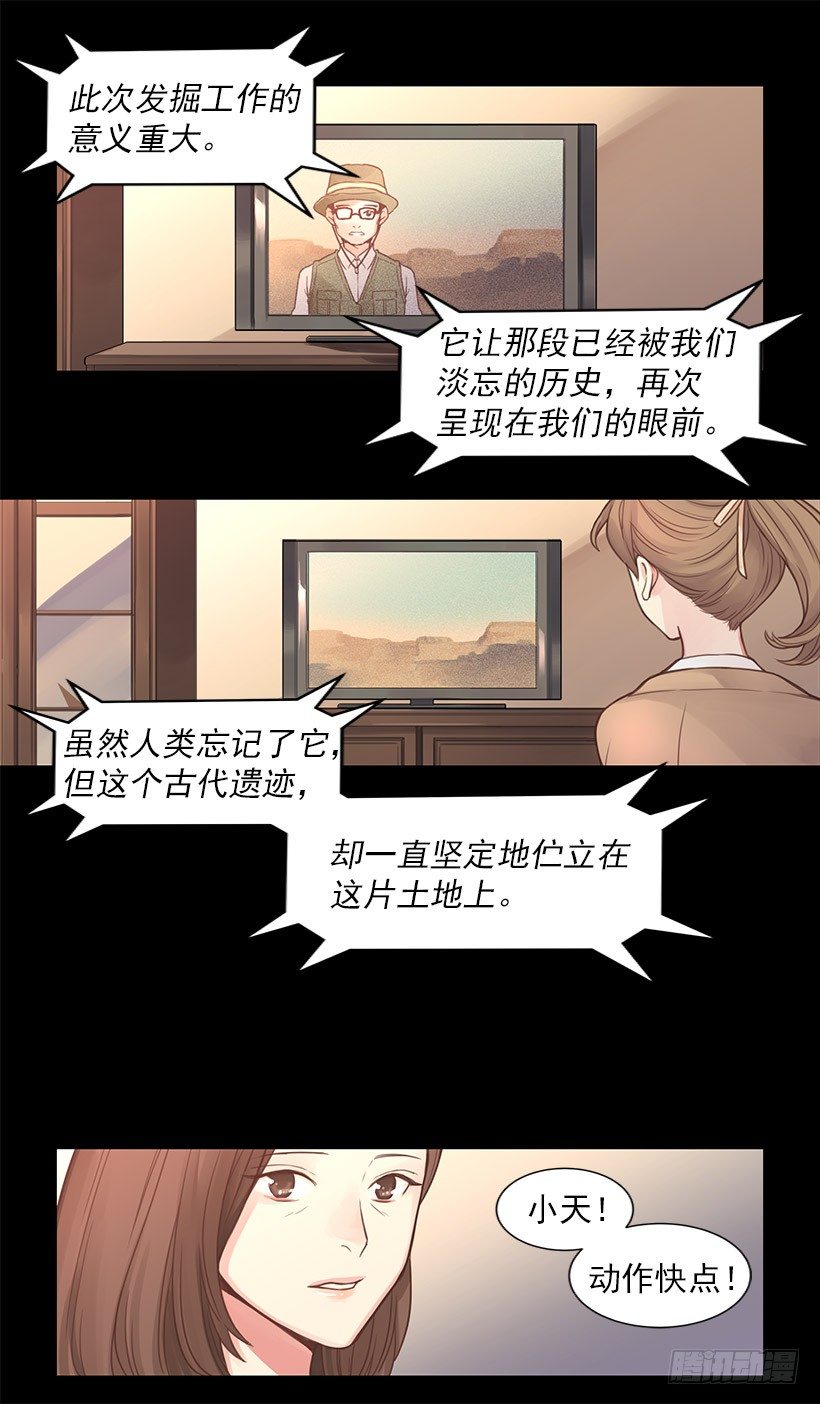 梦23