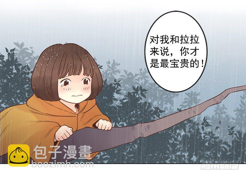 唯一的优点5