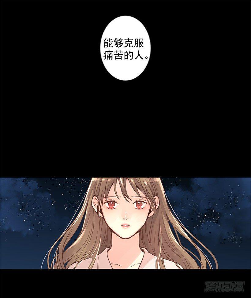 敞开心扉16