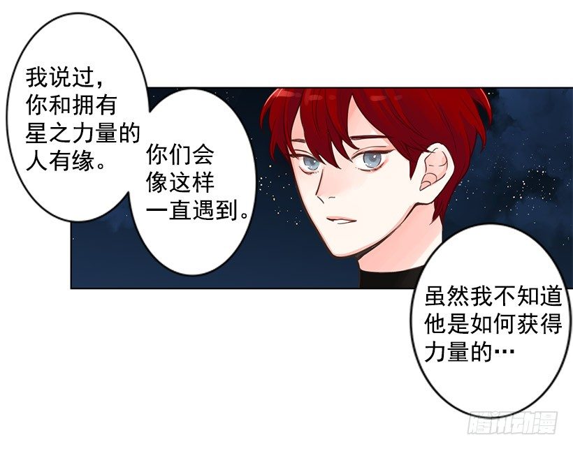 敞开心扉21