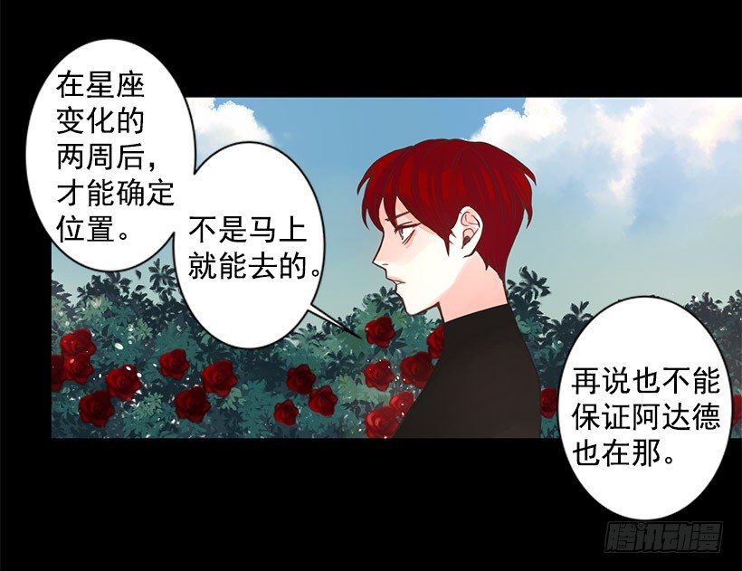 出发11