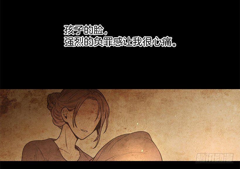 牺牲11