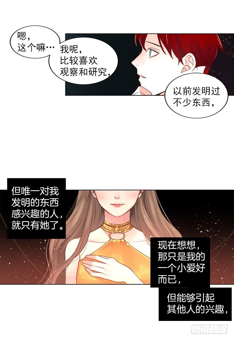 死者复生20