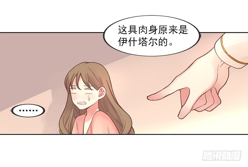 诈骗7