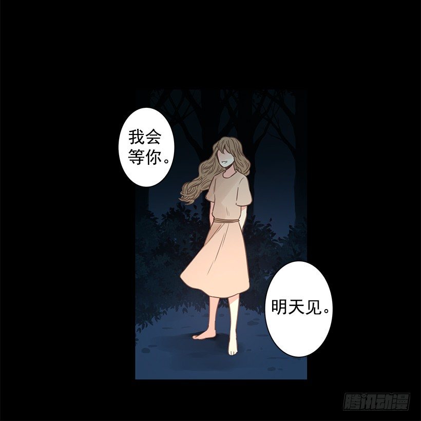 伊什塔尔11