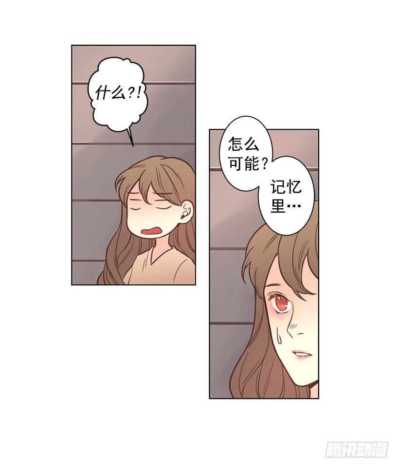 前世的恋人24